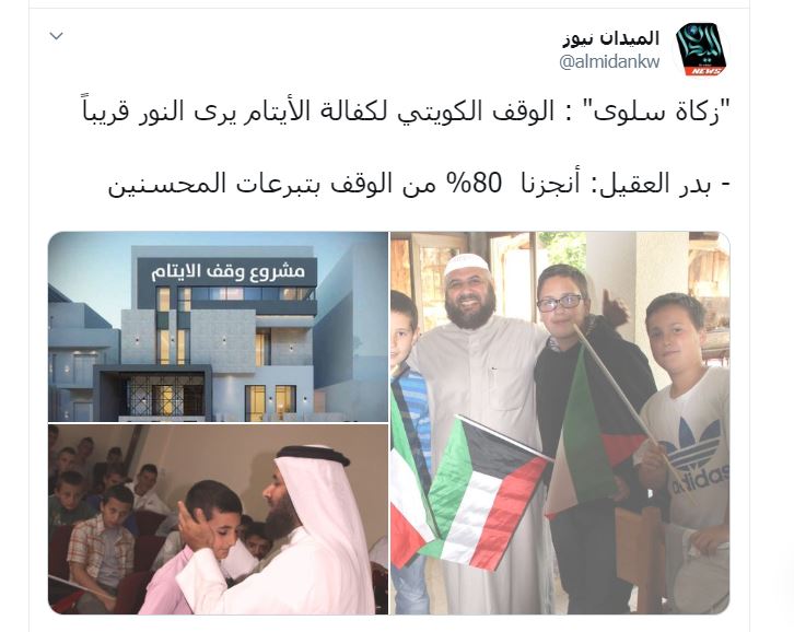تغريدة
