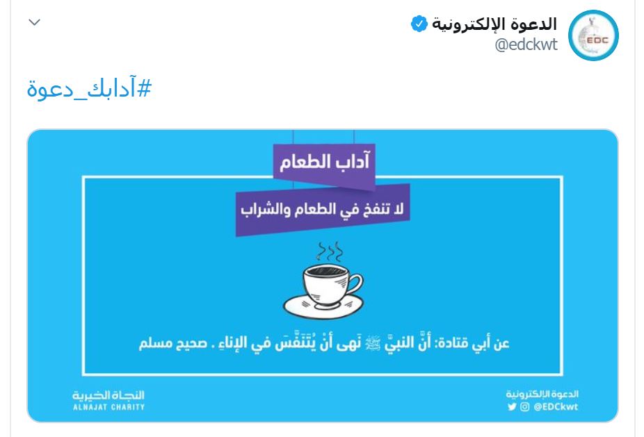 تغريدة