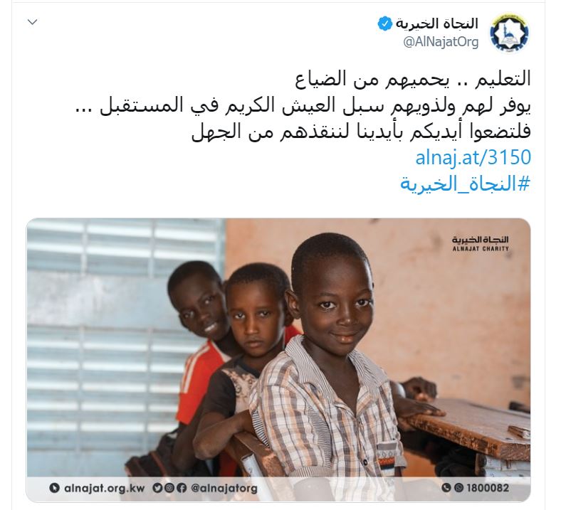 تغريدة