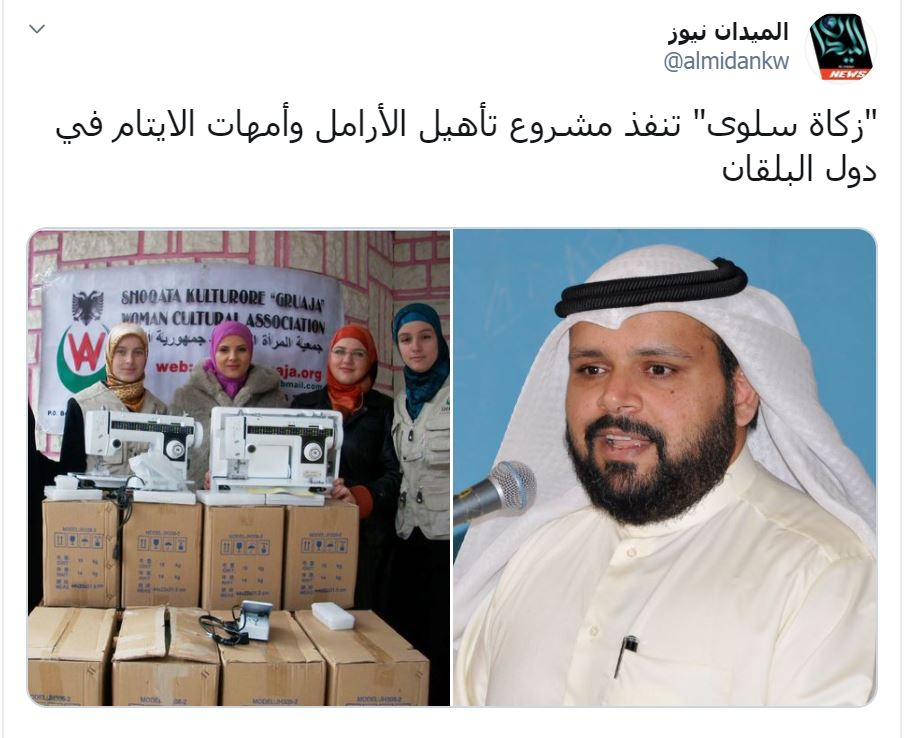 تغريدة