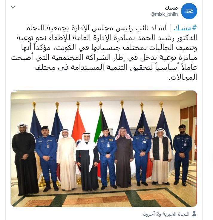 تغريدة