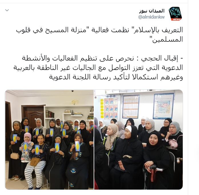 تغريدة