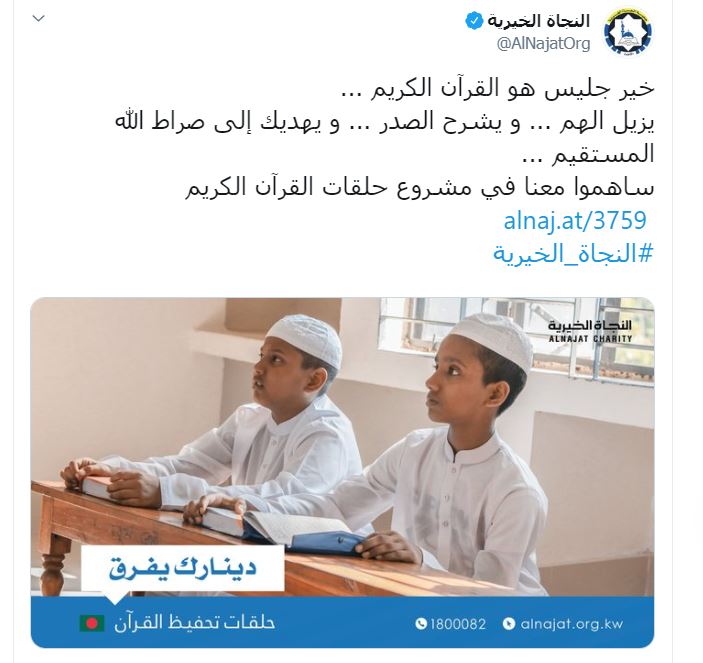 تغريدة