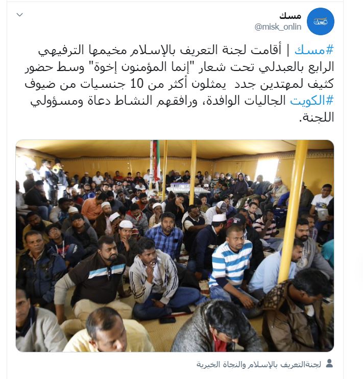 تغريدة