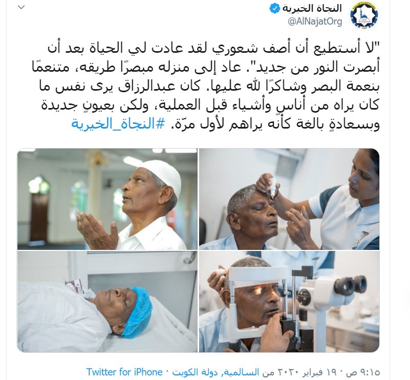 تغريدة