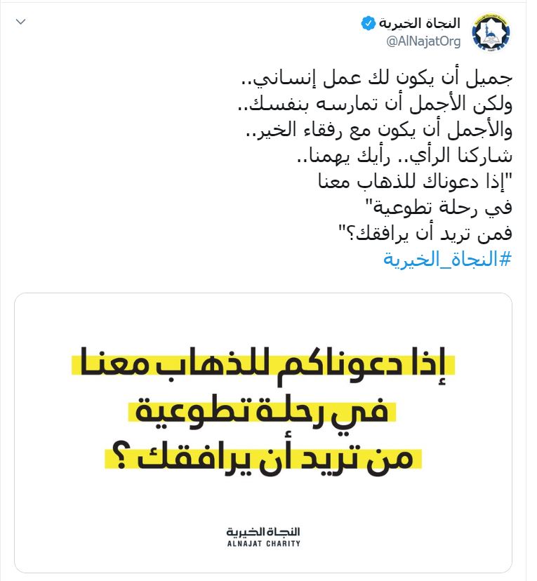 تغريدة