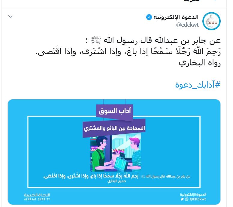 تغريدة