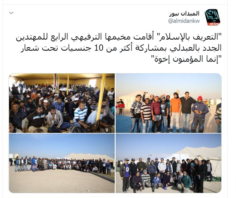 تغريدة