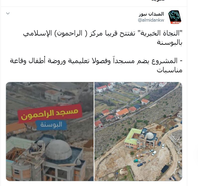تغريدة