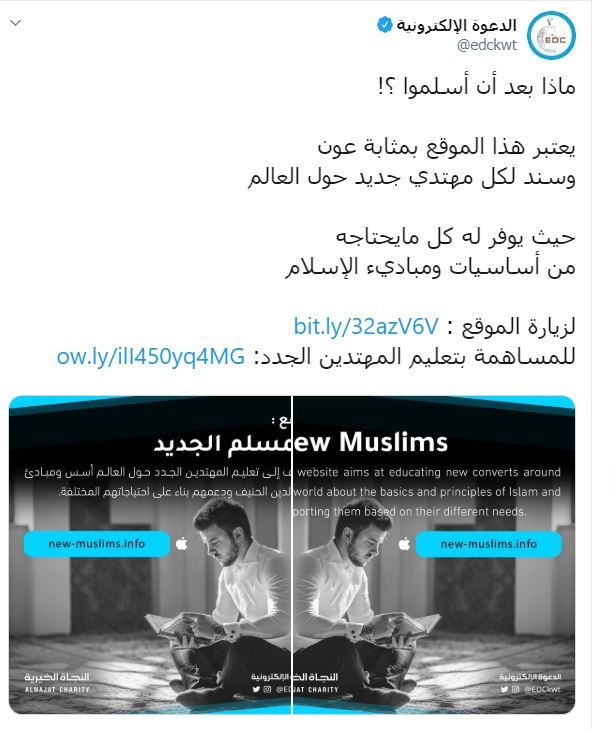 تغريدة