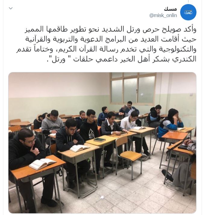 تغريدة