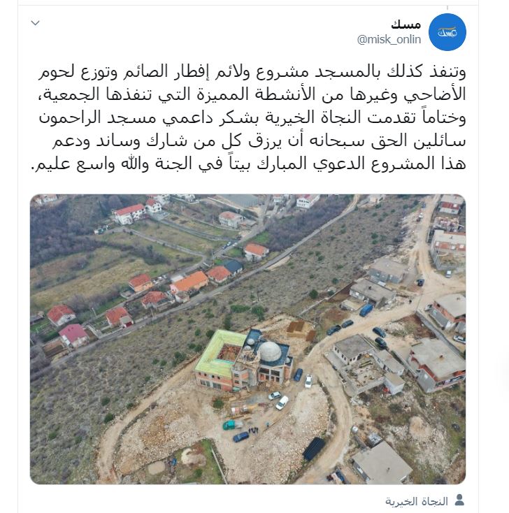 تغريدة