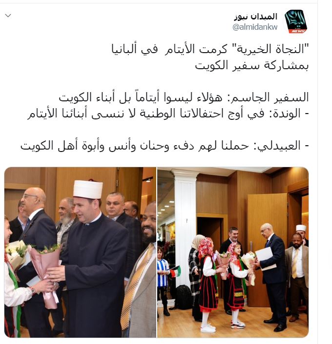 تغريدة