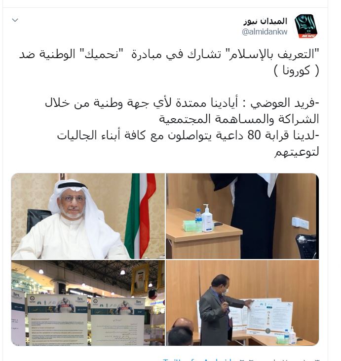 تغريدة
