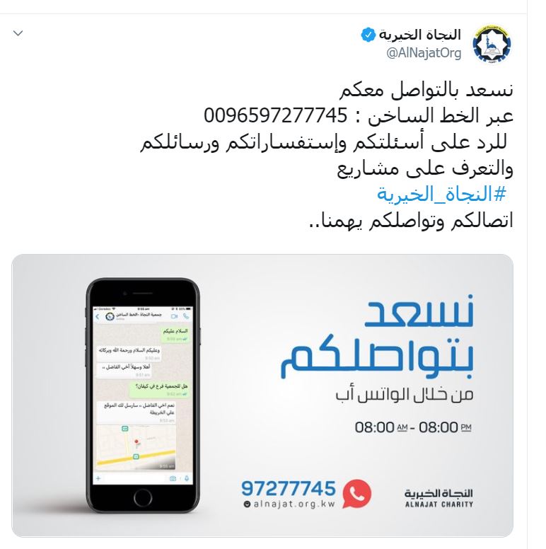 تغريدة