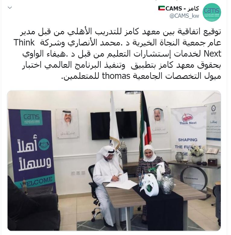 تغريدة