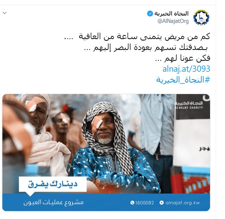 تغريدة