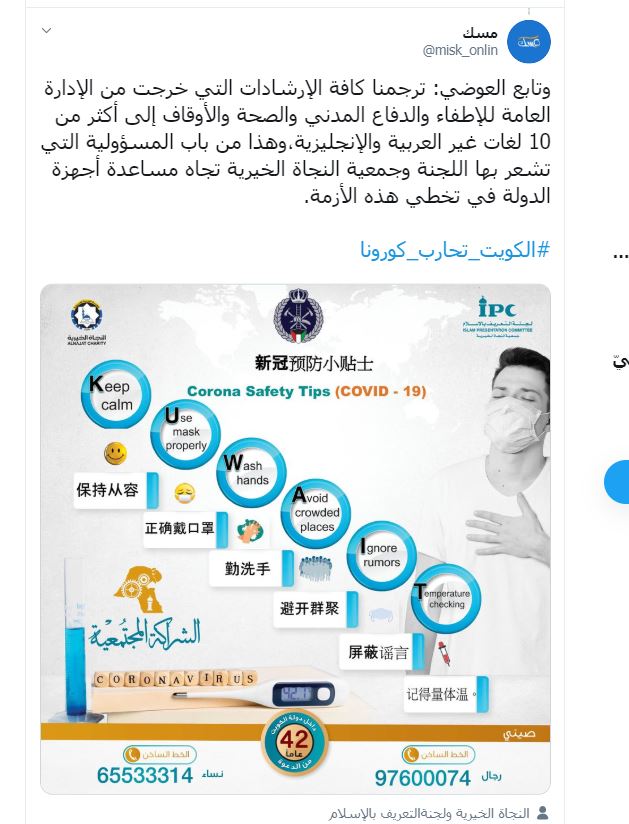 تغريدة