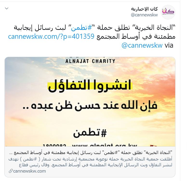 تغريدة