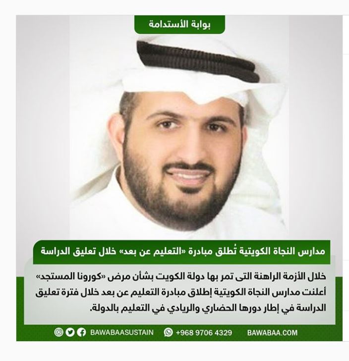 تغريدة