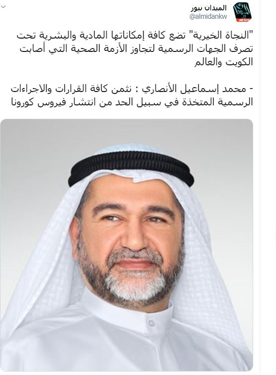 تغريدة
