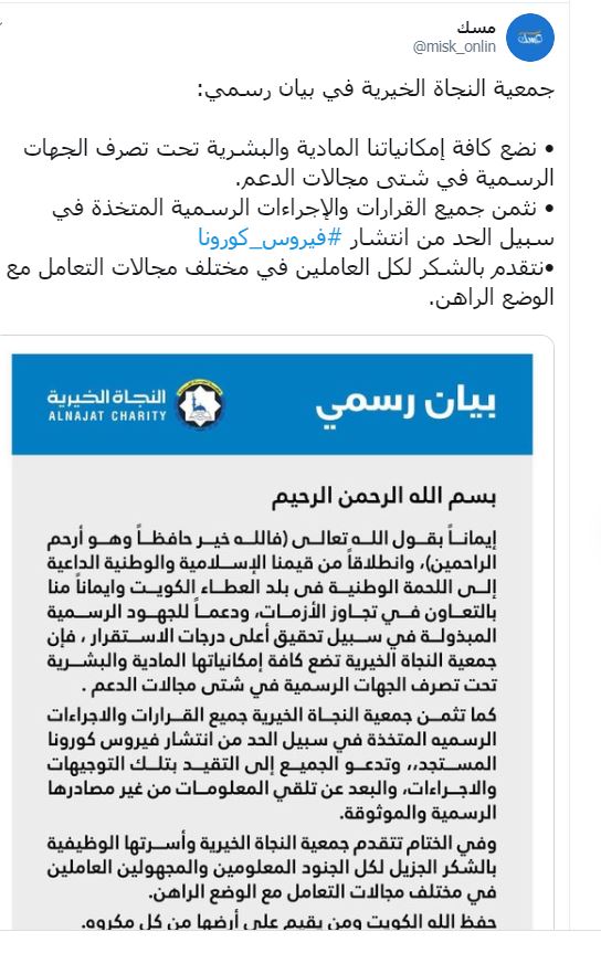 تغريدة