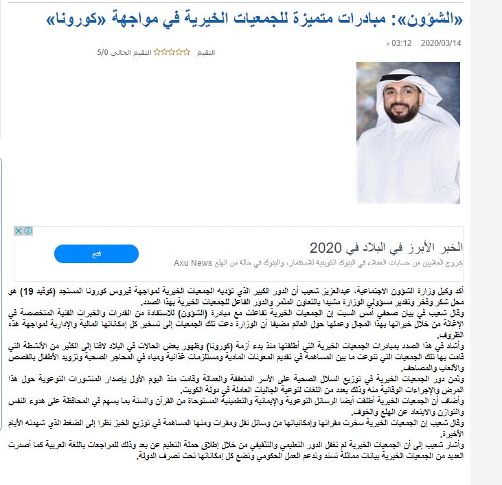 تغريدة