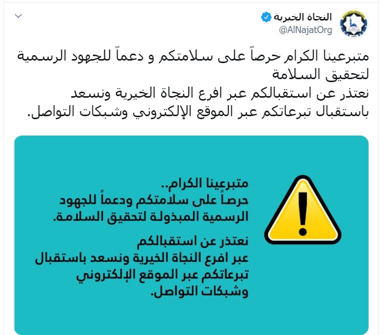 تغريدة