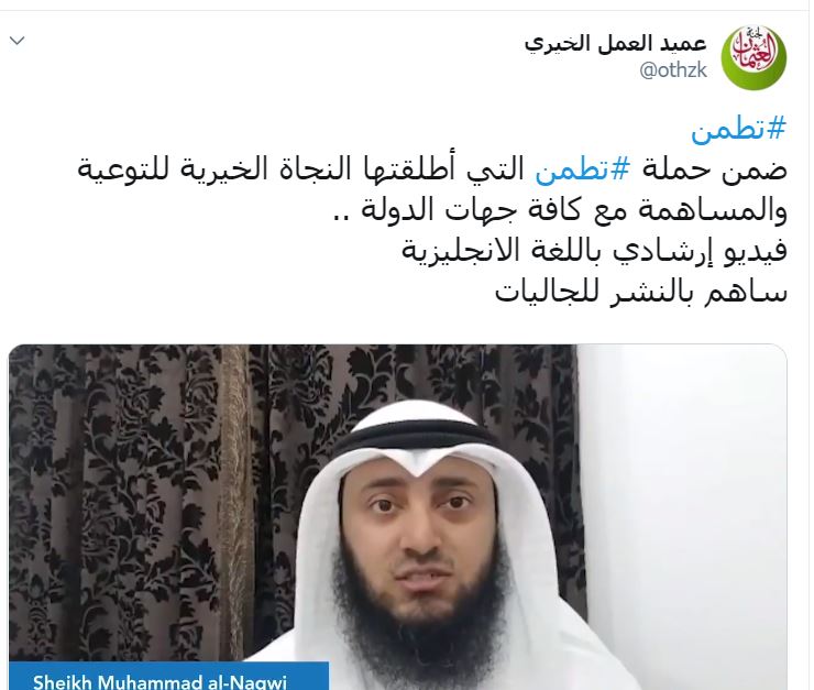 تغريدة
