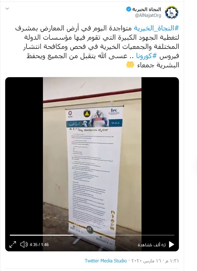 تغريدة