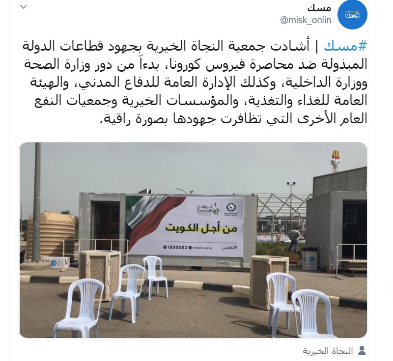 تغريدة