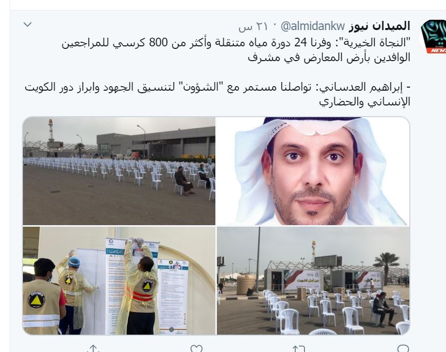 تغريدة