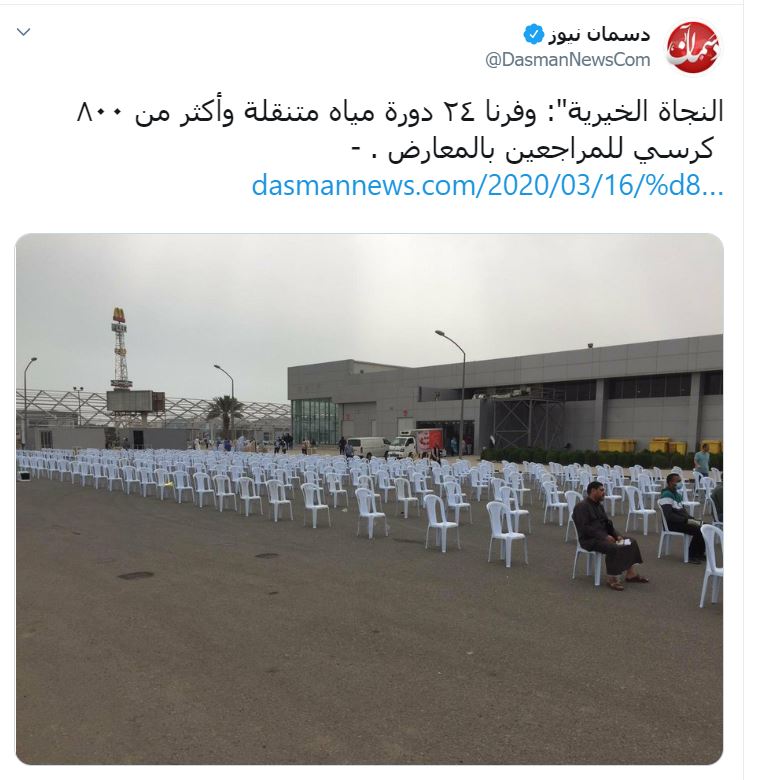 تغريدة