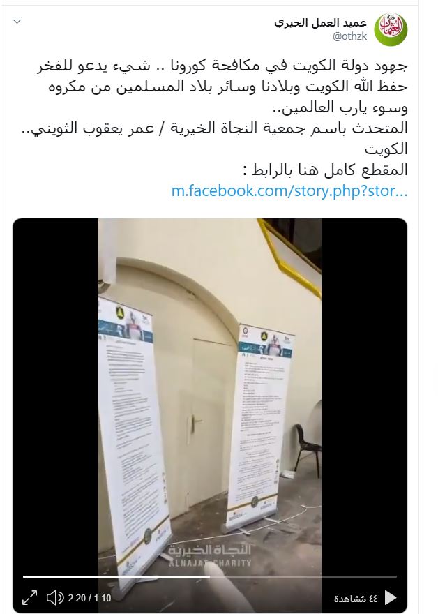 تغريدة