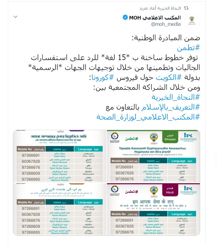 تغريدة