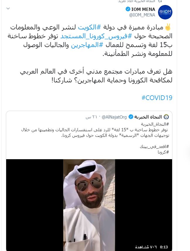 تغريدة