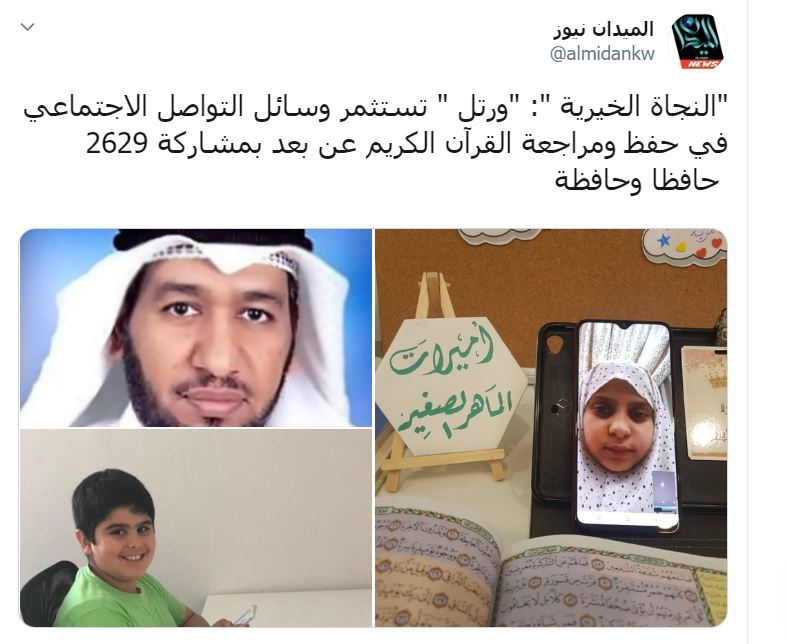 تغريدة