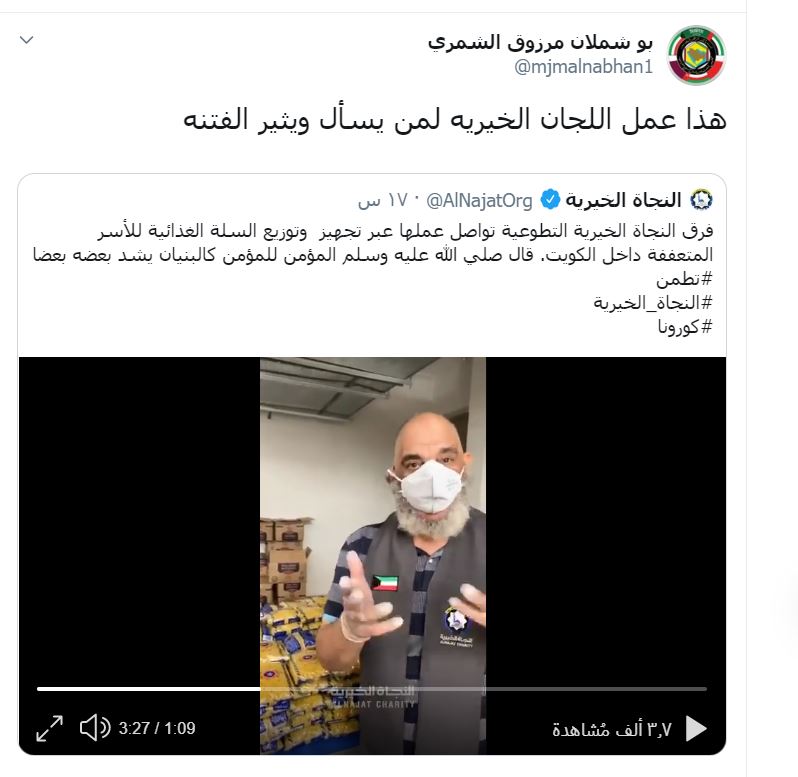 تغريدة