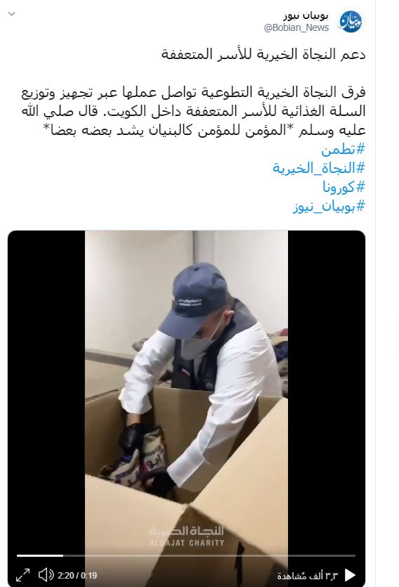 تغريدة