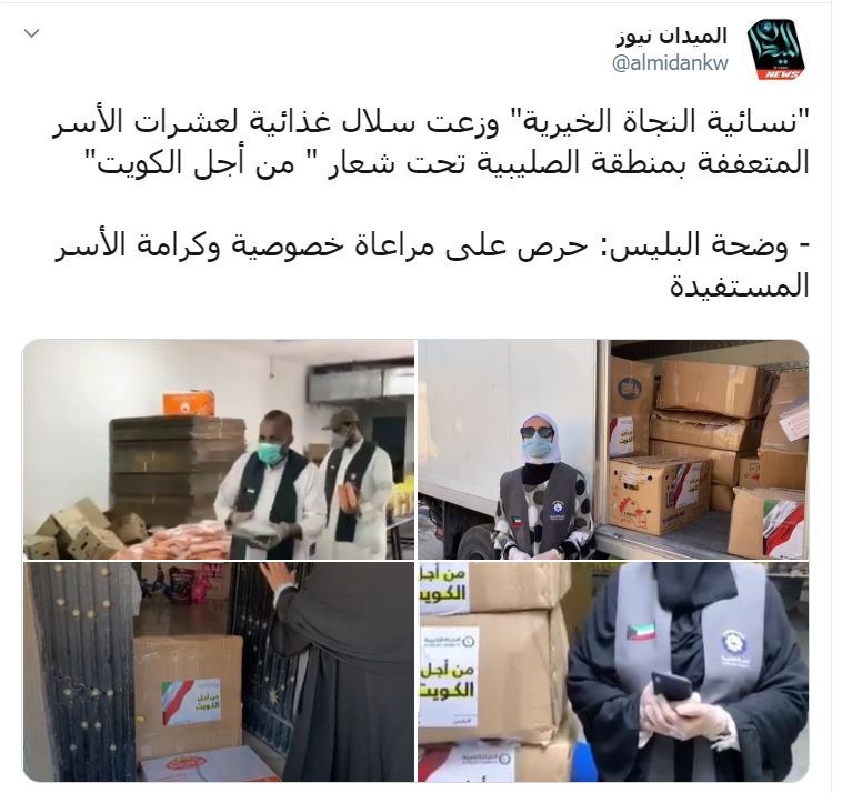 تغريدة