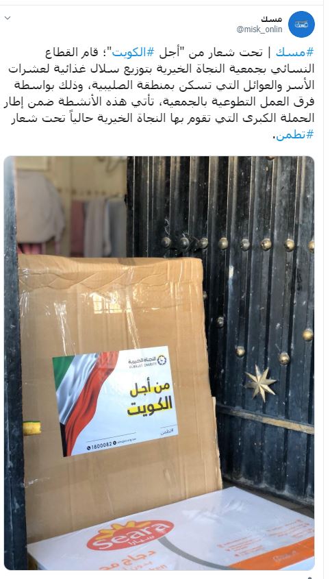 تغريدة