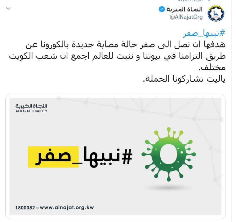 تغريدة
