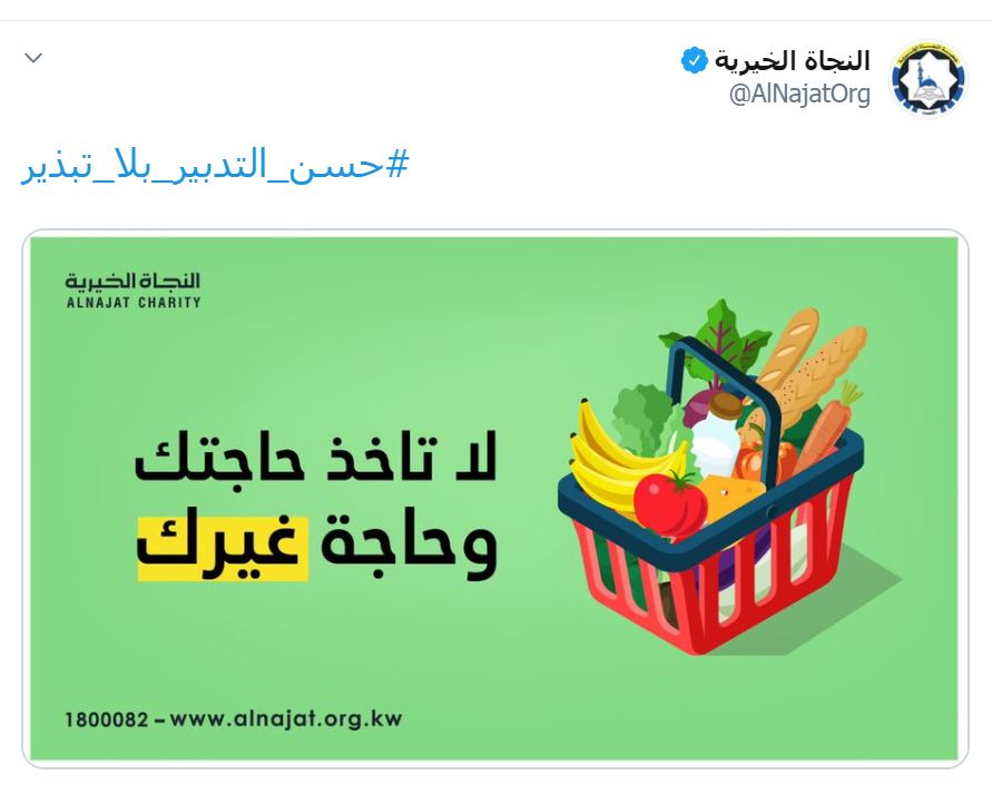 تغريدة