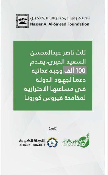تغريدة