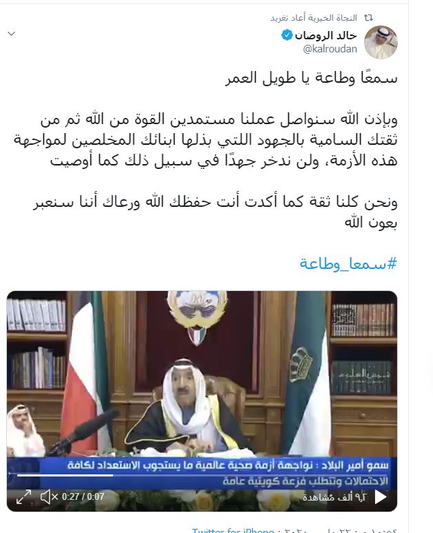 تغريدة