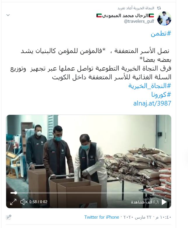 تغريدة