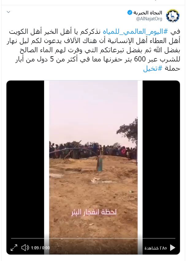 تغريدة