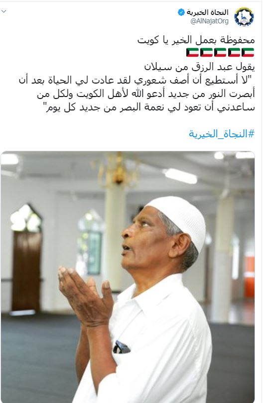 تغريدة