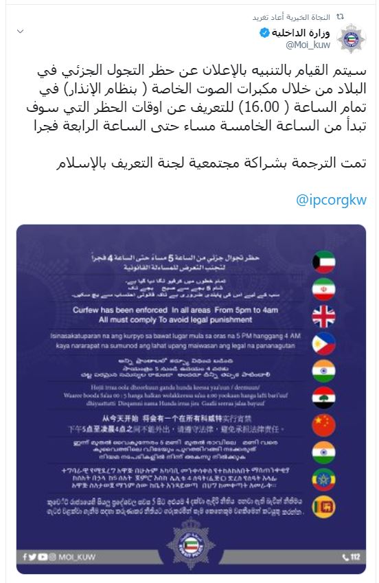 تغريدة
