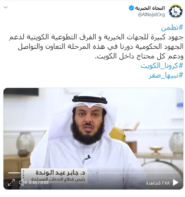 تغريدة
